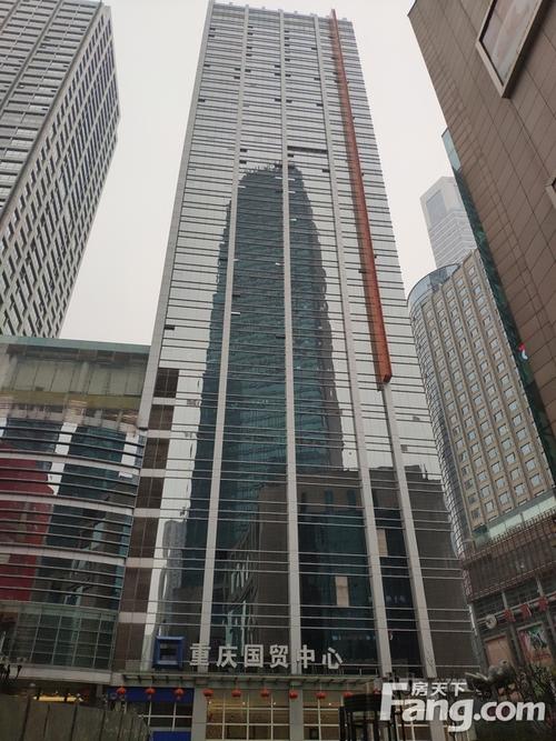 重庆国际贸易中心